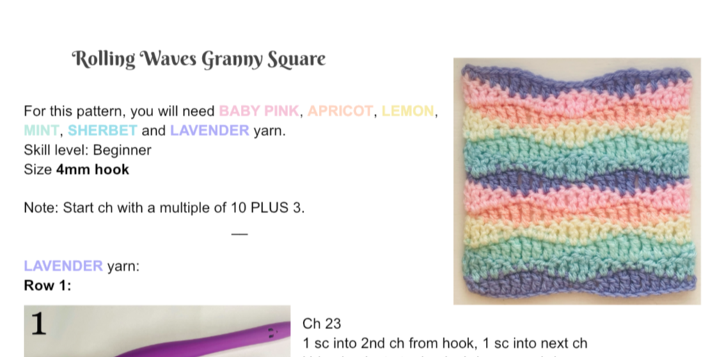 ROLLING WAVES GRANNY SQUARE PATTERN (PDF ONLY)